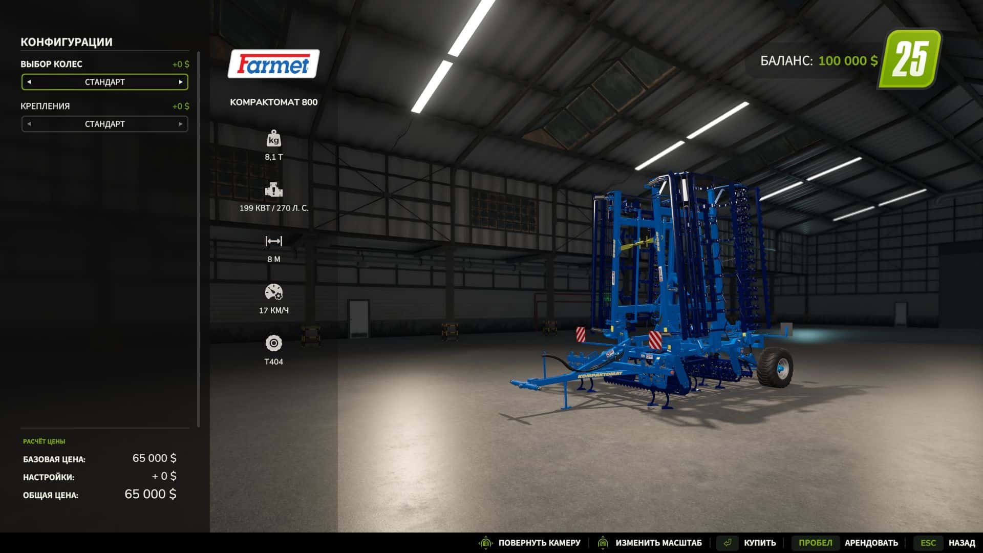 Farmet Kompaktomat 8003 (1)